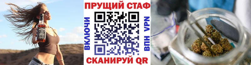 Купить закладку Конопля COCAIN A-PVP Меф мяу мяу Гашиш Учалы