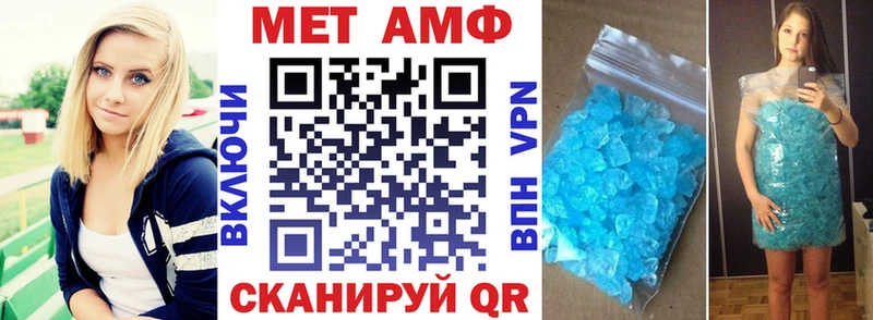 Amphetamine Premium Купить где Учалы