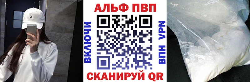 Купить закладки Учалы Alfa_PVP Соль