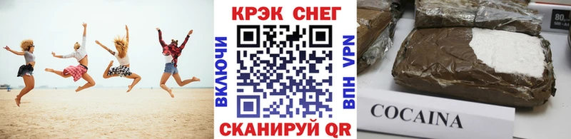 КОКАИН Fish Scale  Купить где  Учалы 
