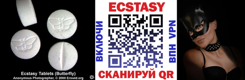Купить закладки  Учалы  Ecstasy 250 мг 