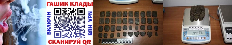 ГАШ убойный  Купить закладки  Учалы 