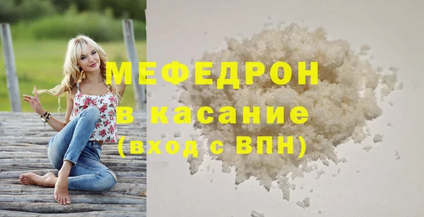 амфетамин Осташков