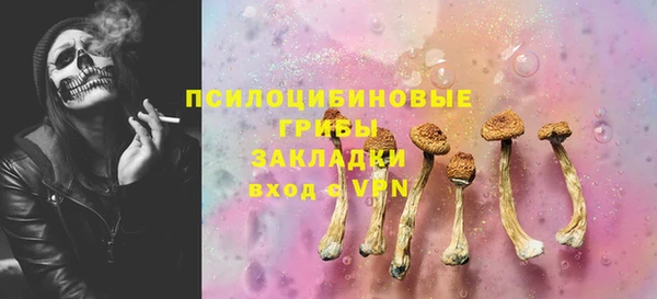 амфетамин Осташков