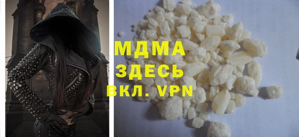 амфетамин Осташков