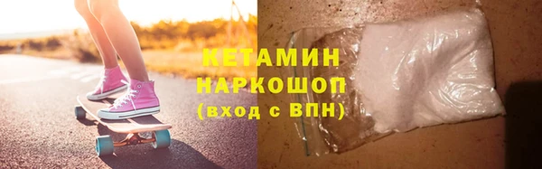 амфетамин Осташков