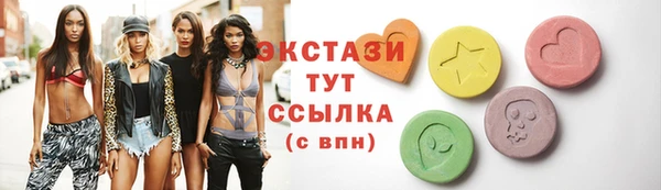 амфетамин Осташков