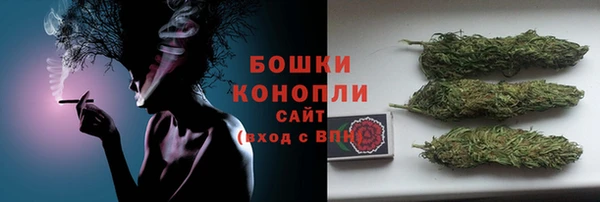 амфетамин Осташков