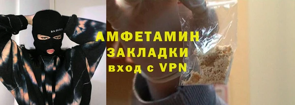 амфетамин Осташков