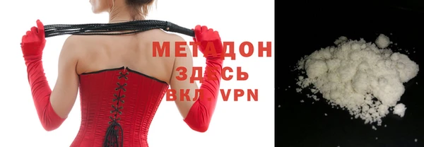 шишки Осинники