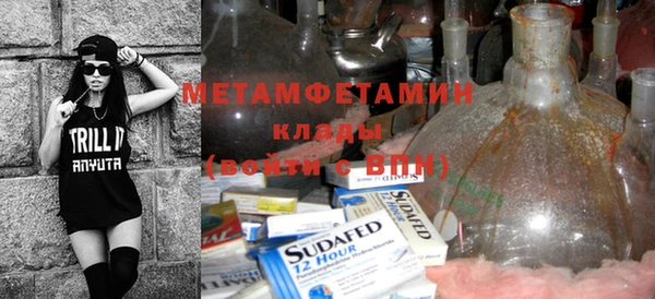 амфетамин Осташков