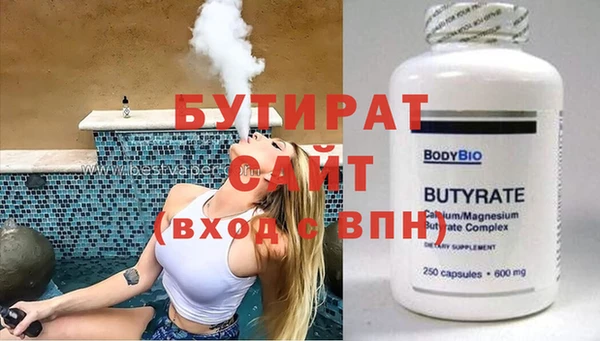 амфетамин Осташков