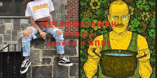 амфетамин Осташков