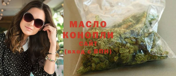шишки Осинники