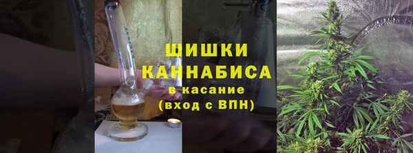 амфетамин Осташков