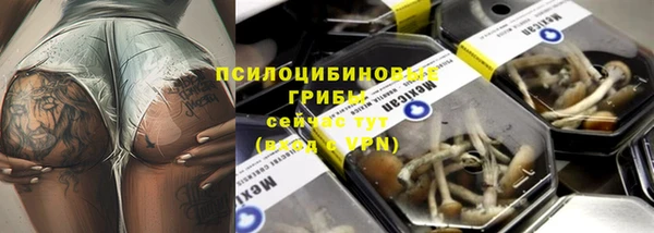 мефедрон VHQ Пестово