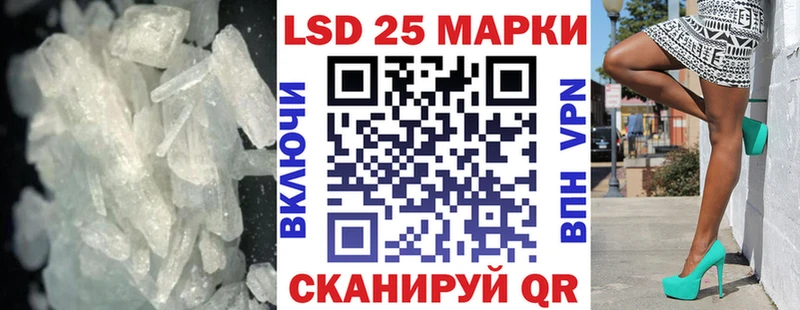 LSD-25 экстази кислота Учалы