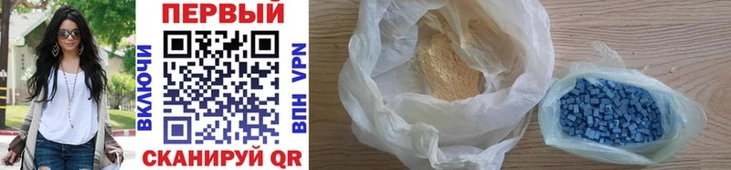 Первитин Methamphetamine  Купить где  Учалы 