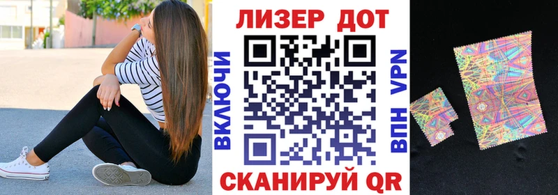 Марки NBOMe 1,8мг  Купить где  Учалы 
