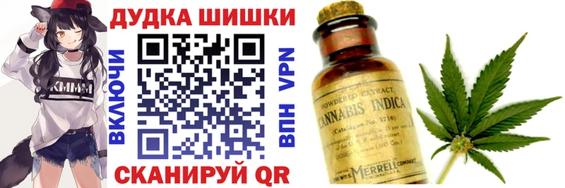 Купить закладки  Учалы  Марихуана гибрид 